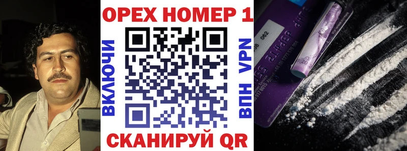 Как найти закладки Константиновск Конопля  Альфа ПВП  ГАШ  Меф  COCAIN 