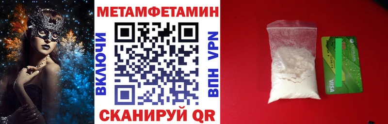 купить   hydra зеркало  Амфетамин Premium  Константиновск 