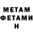 КЕТАМИН ketamine damian cervantes
