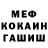 КЕТАМИН VHQ Grzegorz Sofokles