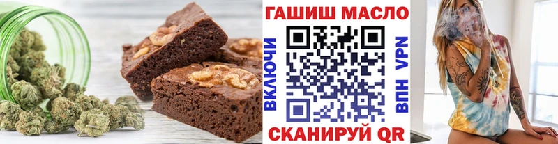 даркнет сайт  Константиновск  Печенье с ТГК конопля 
