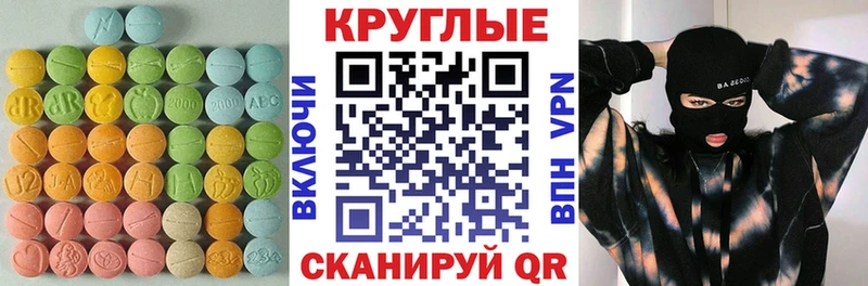 ЭКСТАЗИ ешки  Константиновск 