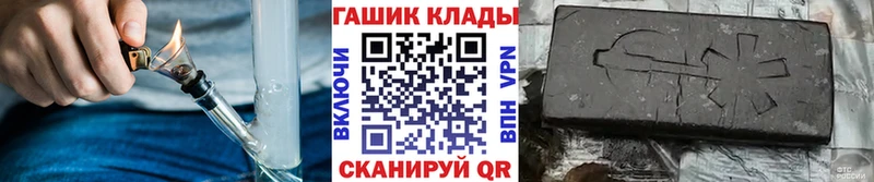 сколько стоит  Константиновск  ГАШ индика сатива 