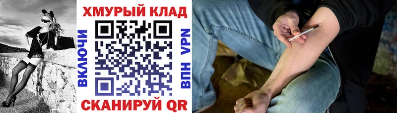 Героин белый  купить наркоту  Константиновск 