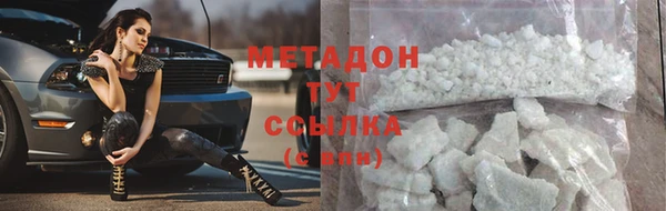 мяу мяу мука Белоозёрский