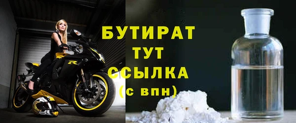 дистиллят марихуана Богданович