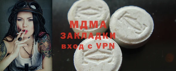 амф Богородицк