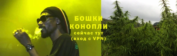 амфетамин Богородск