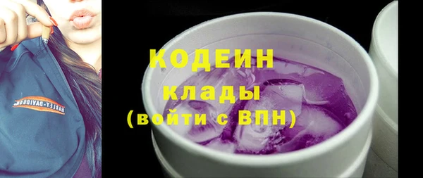 амфетамин Богородск