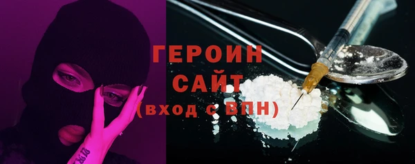 дистиллят марихуана Богданович