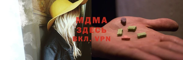 альфа пвп Белокуриха
