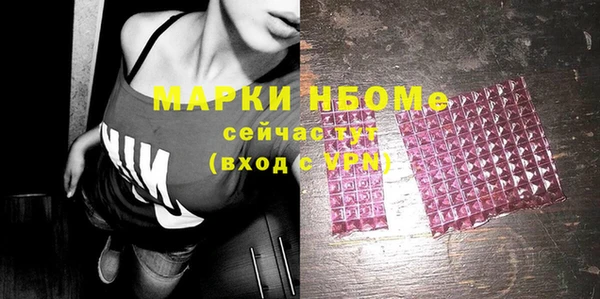 mix Беломорск