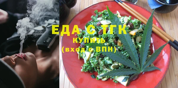 амф Богородицк