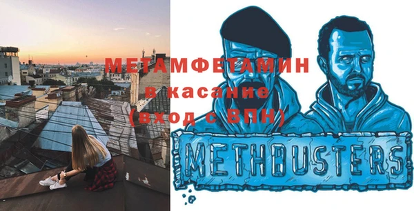 крисы Протвино
