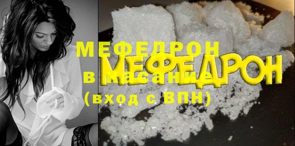 мяу мяу мука Белоозёрский