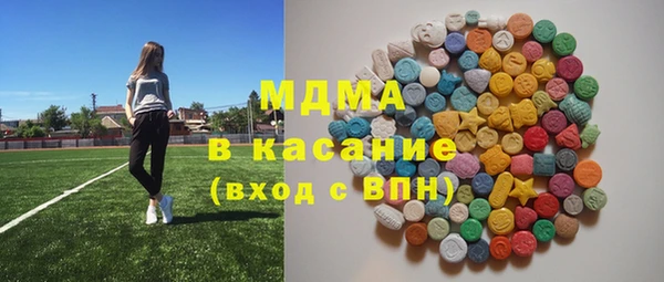 амфетамин Богородск
