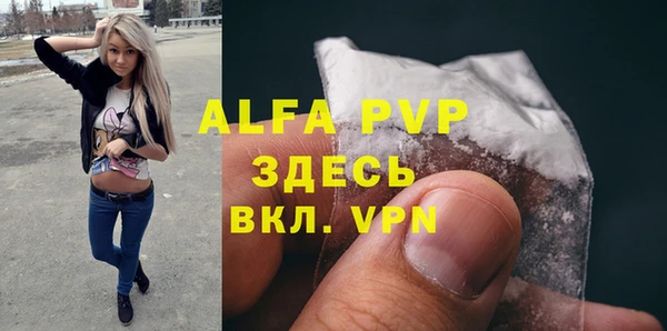 амфетамин Богородск