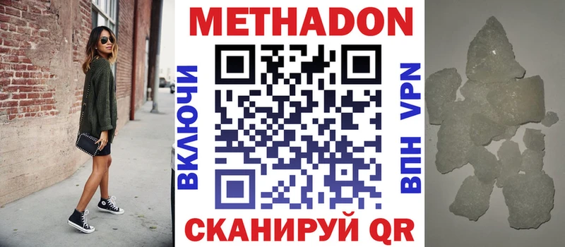 наркошоп  Константиновск  блэк спрут онион  Метадон кристалл 
