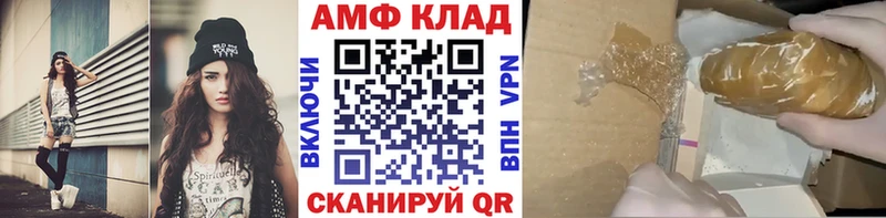 Метамфетамин пудра  Константиновск 