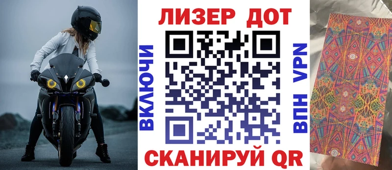 ссылка на мегу ссылки  закладки  Константиновск  Марки 25I-NBOMe 1,8мг 