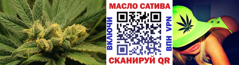 Дистиллят ТГК гашишное масло купить закладку Константиновск
