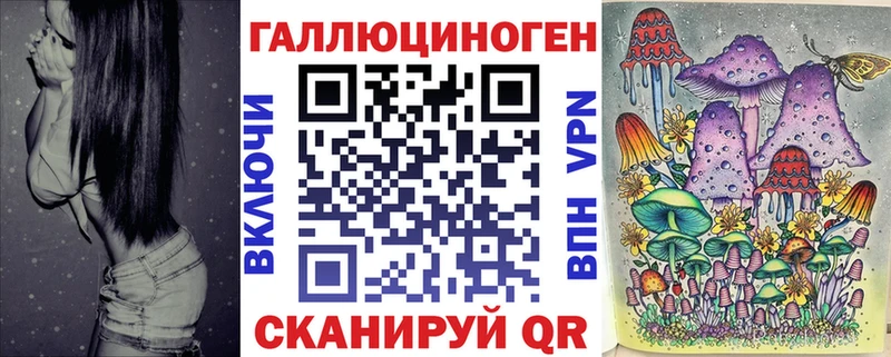 Псилоцибиновые грибы Psilocybe  Константиновск 